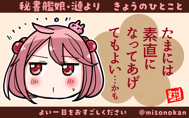 #自分の好きなキャラ一人の画像を四枚貼る ですぞ!! 