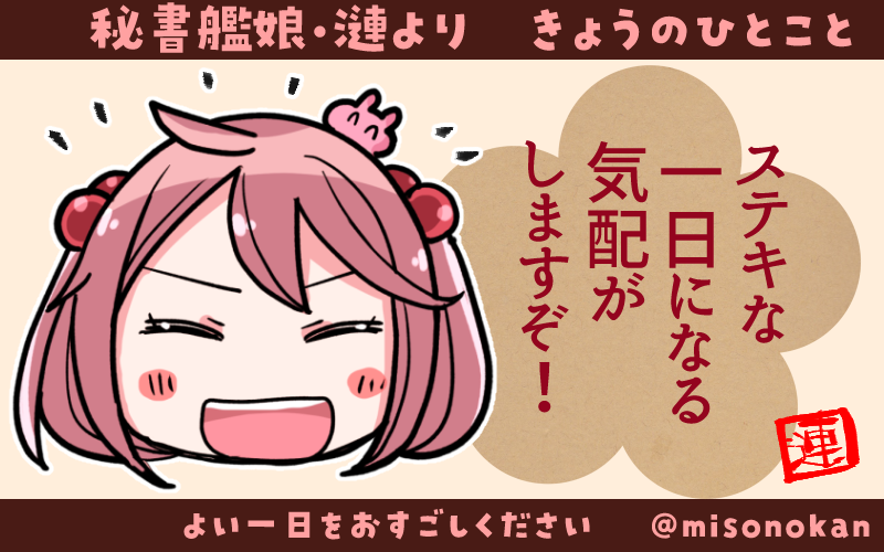 #自分の好きなキャラ一人の画像を四枚貼る ですぞ!! 