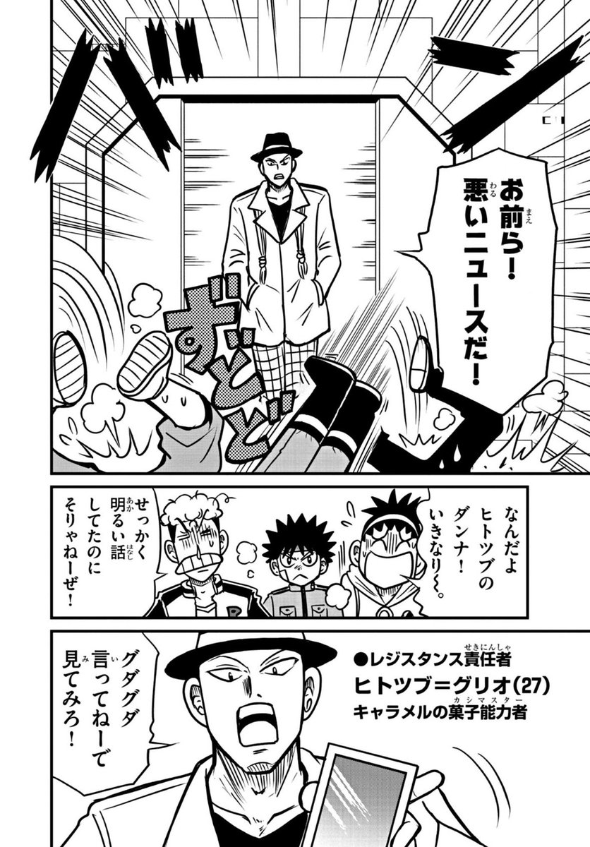 (7/18) 