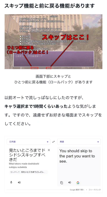 東京ゲームショウに出展中の
#陰キャラブコメ につきまして、
試遊の時間が限られてしまい、
ご迷惑をおかけします><

好きな場面を遊ぶための機能のご紹介と、
作者のおすすめシーンをまとめました。

明日からの2日間、どうぞお足元にお気をつけてお越しください(^^)💜

https://t.co/94xd9w32yd 