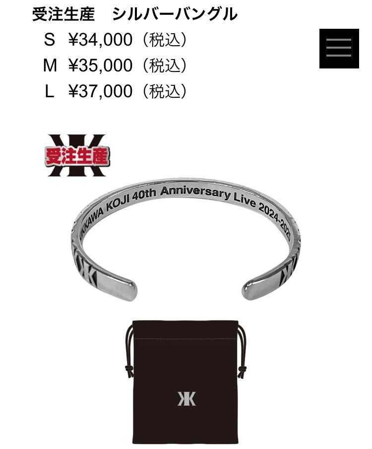 受注生産 シルバーバングル。 自分はSなのかMなのか🤣 会場でサンプル