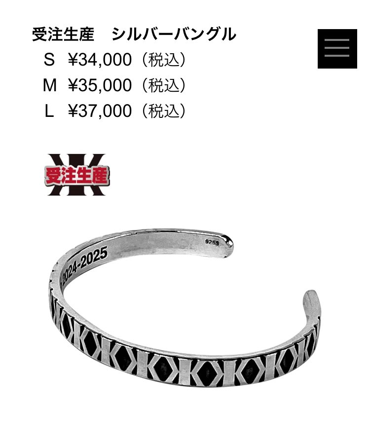 受注生産 シルバーバングル。 自分はSなのかMなのか🤣 会場でサンプル