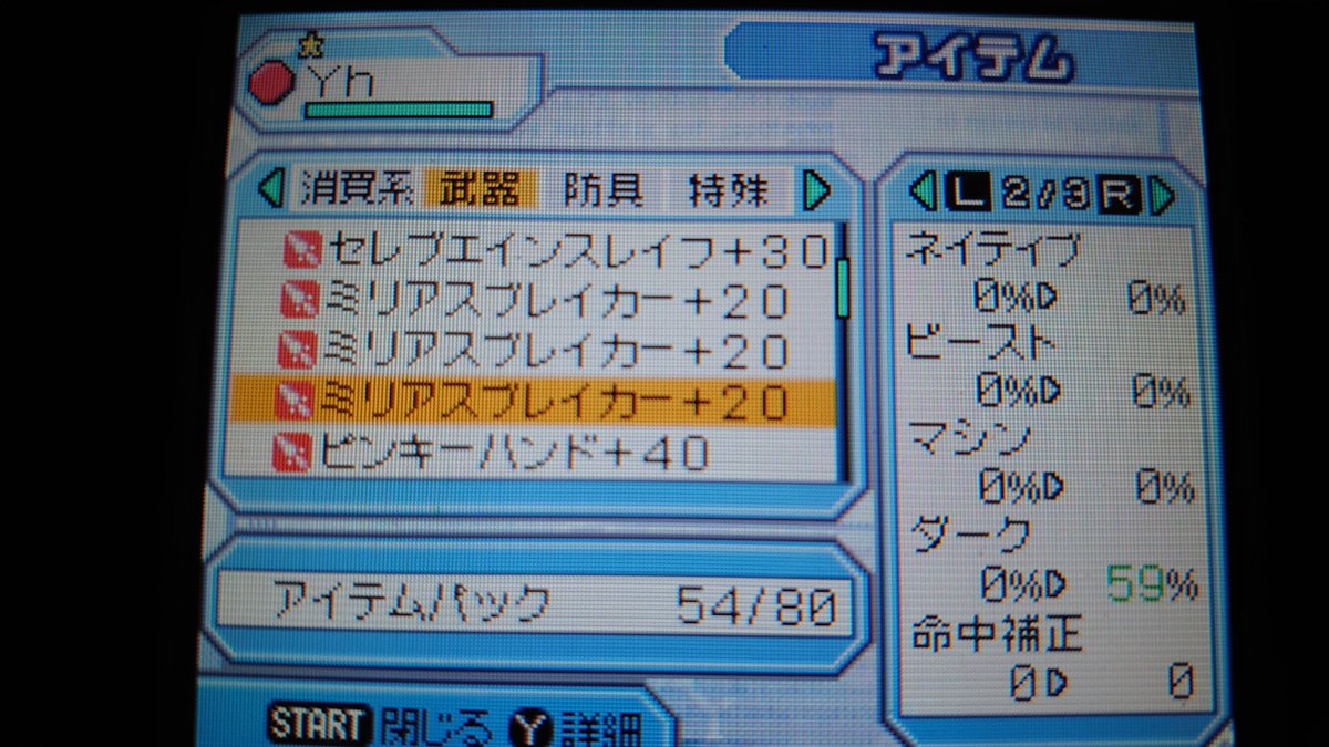 YhPSZ1's tweet photo. ミリアスブレーカーD59
エレメントのハートが地味にいい仕事してくれます。
#psz #ミリアスブレーカー https://t.co/TQP0KVdDCn