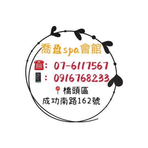 SPA5578's tweet photo. #愛愛 岡山店整修請至橋頭店 https://t.co/SbcUcBHXyx