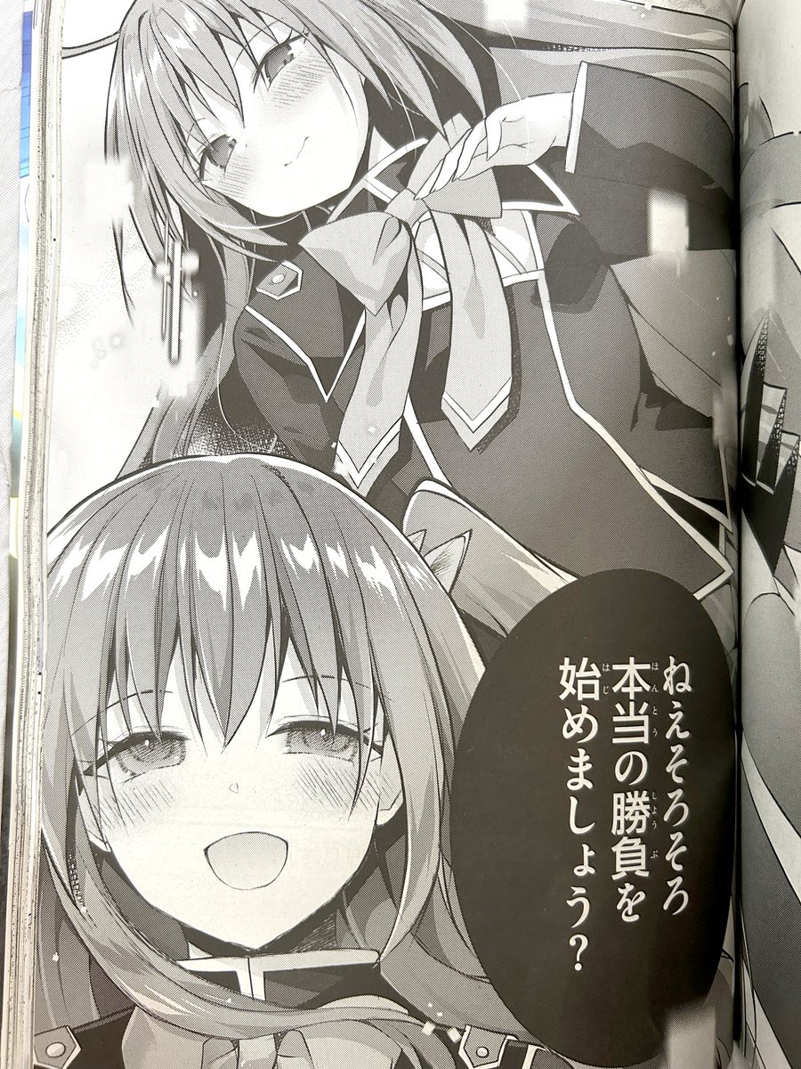 【宣伝】9月27日発売月刊アライブ11月号🍁に
 《#ライアー・ライアー》コミカライズ45話掲載されてます! 
 アストラル2日目!なんだか雲行きが怪しくなってきました🤔⛅
そして、ついに動き出しましたね。
#ライアラ 