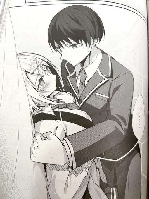 【宣伝】9月27日発売月刊アライブ11月号に 《#ライアー・ライアー》コミカライズ45話掲載されてます!  アストラル2日目!なんだか雲行きが怪しくなってきましたそして、ついに動き出しましたね。#ライアラ 