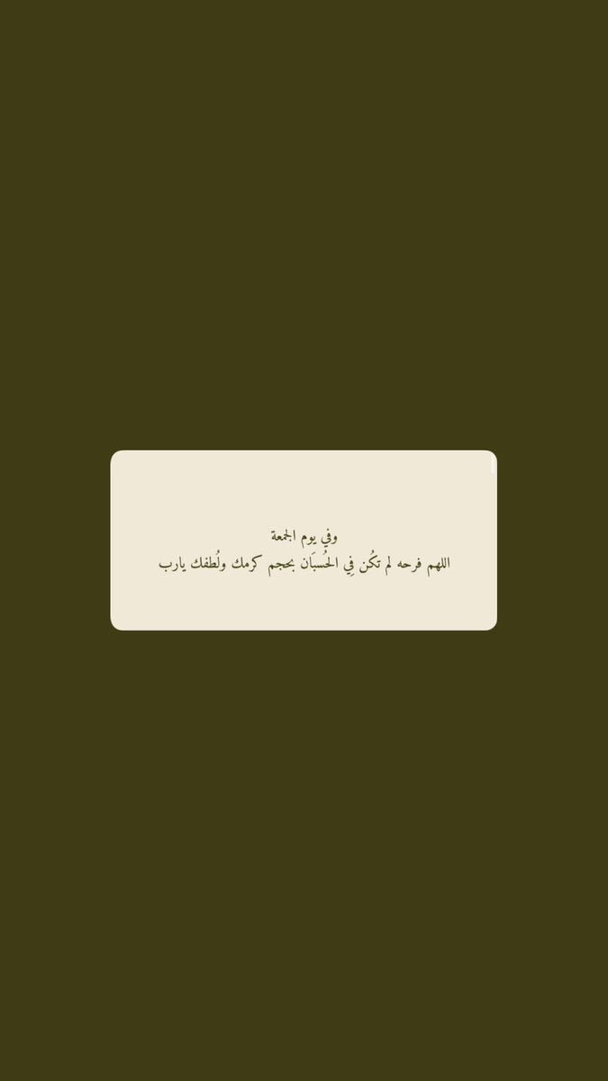 alobeidli_h's tweet photo. 🤲 https://t.co/eneW0WvbrT