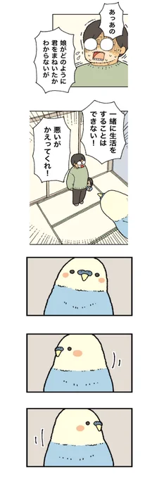 (4/8) 