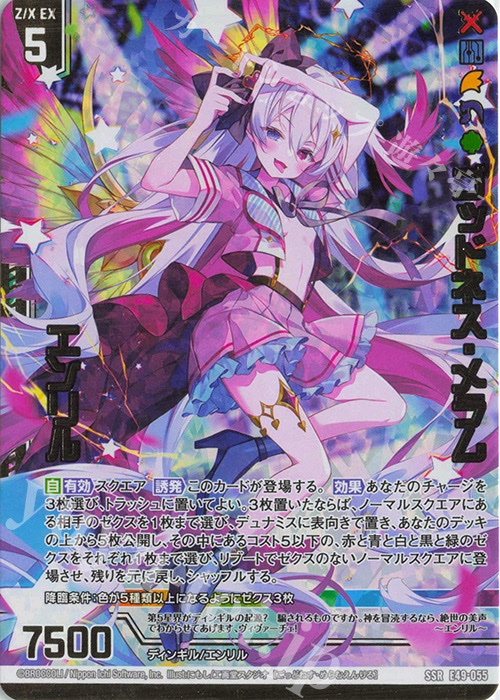 トレカアイテムくじ ゼクス ダブルチャンス 3種 Z/X (Z/x トレカアイテムくじ ゼクス ダブルチャンス 3種 Z/X (Z/x