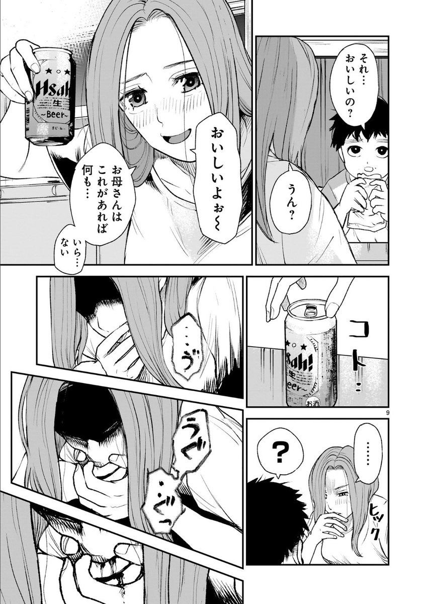 3/4 