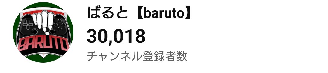 baruto_fifa tweet picture