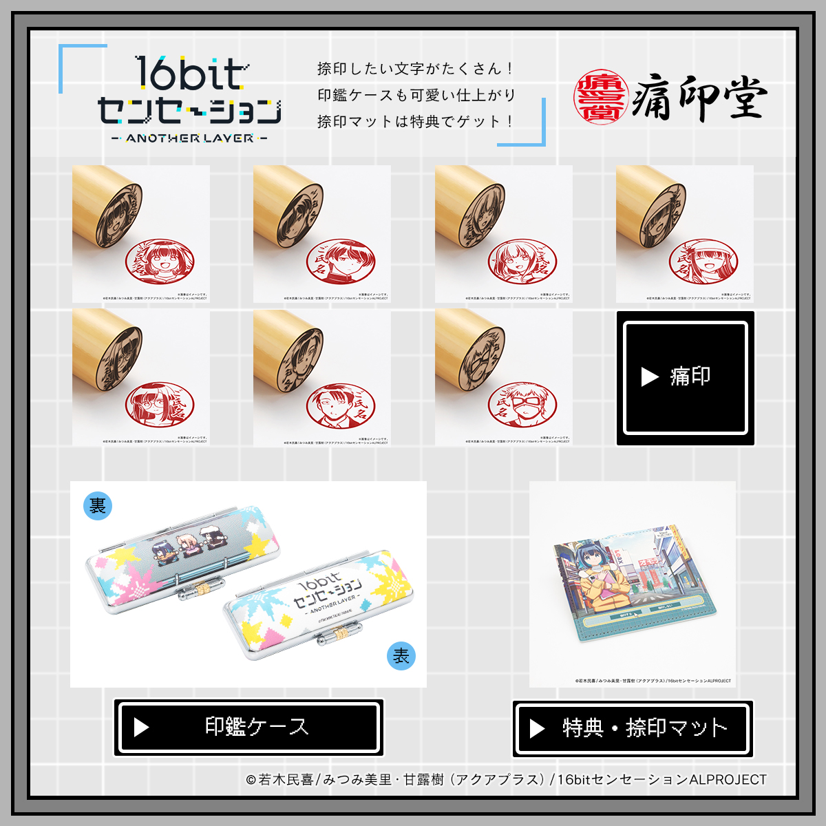 痛印堂 tweet media