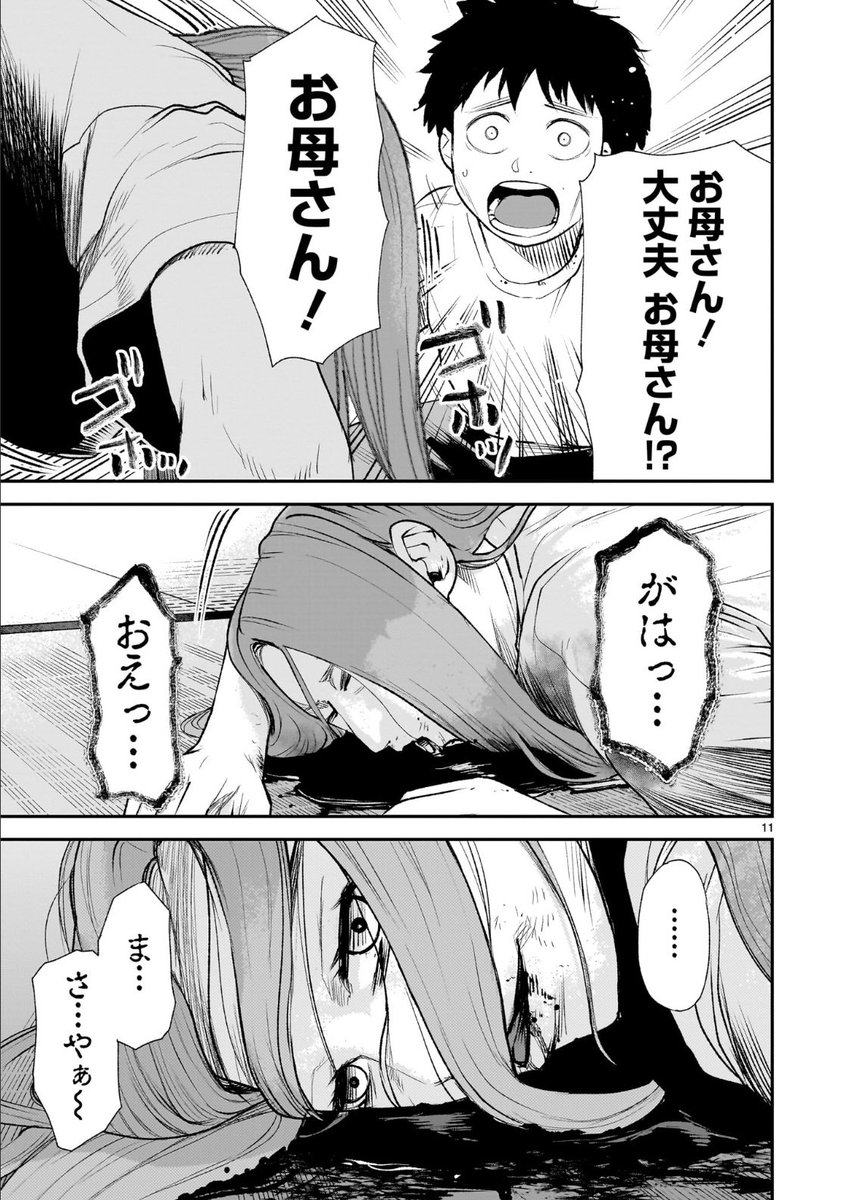 4/4 