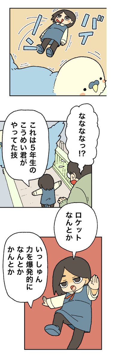 (6/8) 