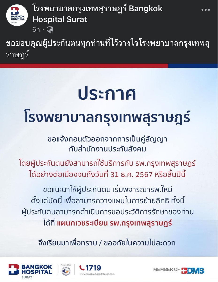 ผลกระทบค่อยๆมา