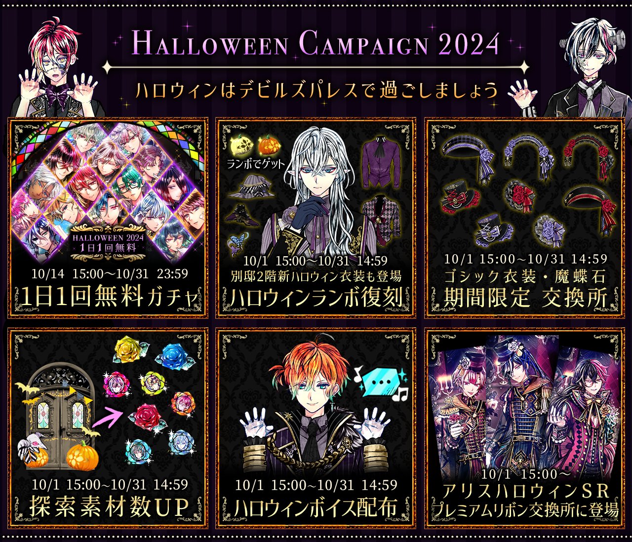 悪魔執事と黒い猫 あくねこ バトカン vol.7 ハロウィン アモン 12点 Amazon.co.jp: 悪魔執事と黒い猫 あくねこ バトコレ vol.4