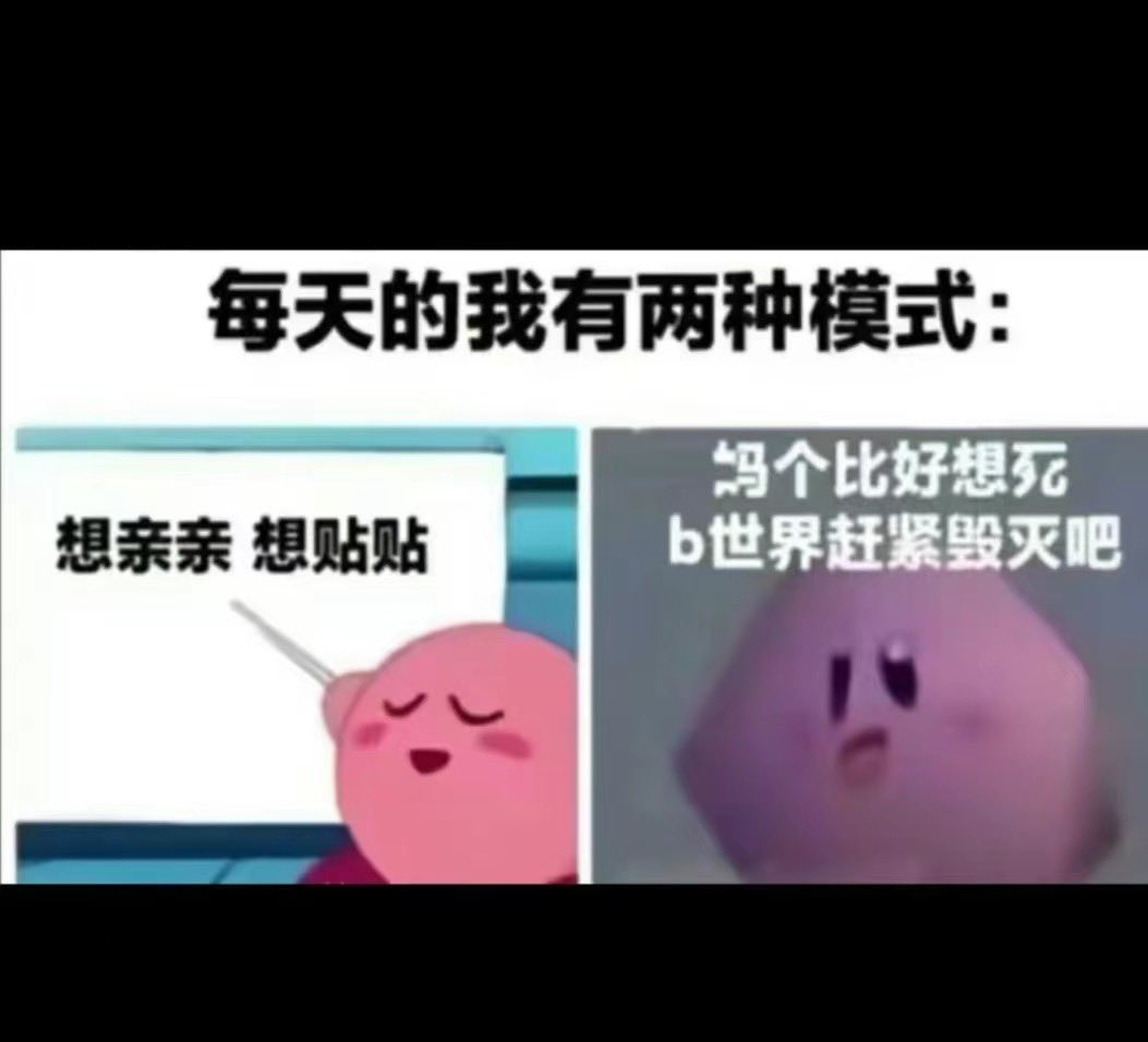 睡醒了(´-ωก`)
有会解梦的宝宝吗？
为什么我总是频繁梦见
梦里的人背叛我 有了别人
然后我在梦里每次都哭的特别崩溃
呜呜呜呜呜醒来之后心里总感觉堵得慌
该怎么办才能避免🥹🥹🥹 https://t.co/ACl6FubpgU