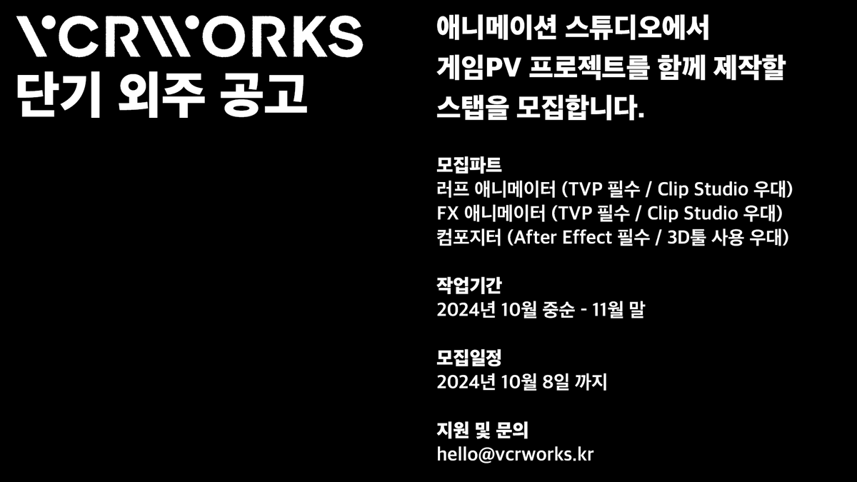 VCR WORKS tweet media