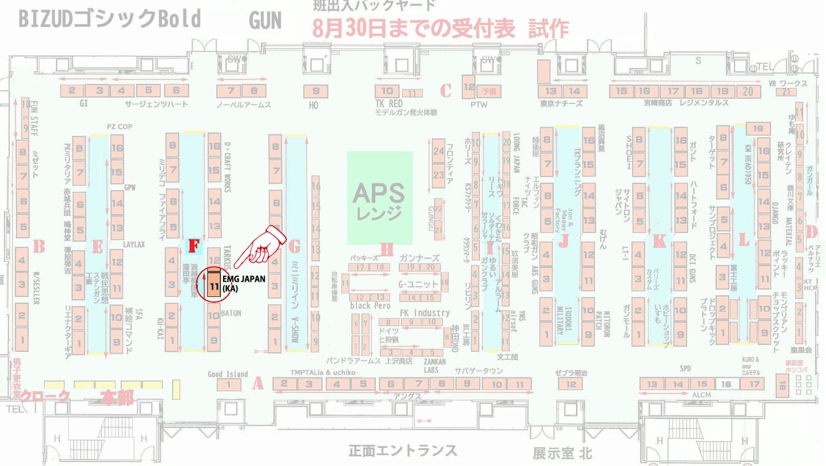 EMGJAPANKA's tweet photo. 初ポスト！EMG JAPAN(KA)を何卒よろしくお願いいたします。日本発売第一弾は [ TROY SOCC AEGシリーズ ] 正式ライセンスを取得し、日本仕様として [ GATE ASTER ] 電子トリガーを搭載。今週末のVショーに出展しますので是非ご覧下さい！
#EMGJP #TROY #airsoft #GateASTER #Vショー #SIGHTRON #Vortex https://t.co/v8AyE1fzdH