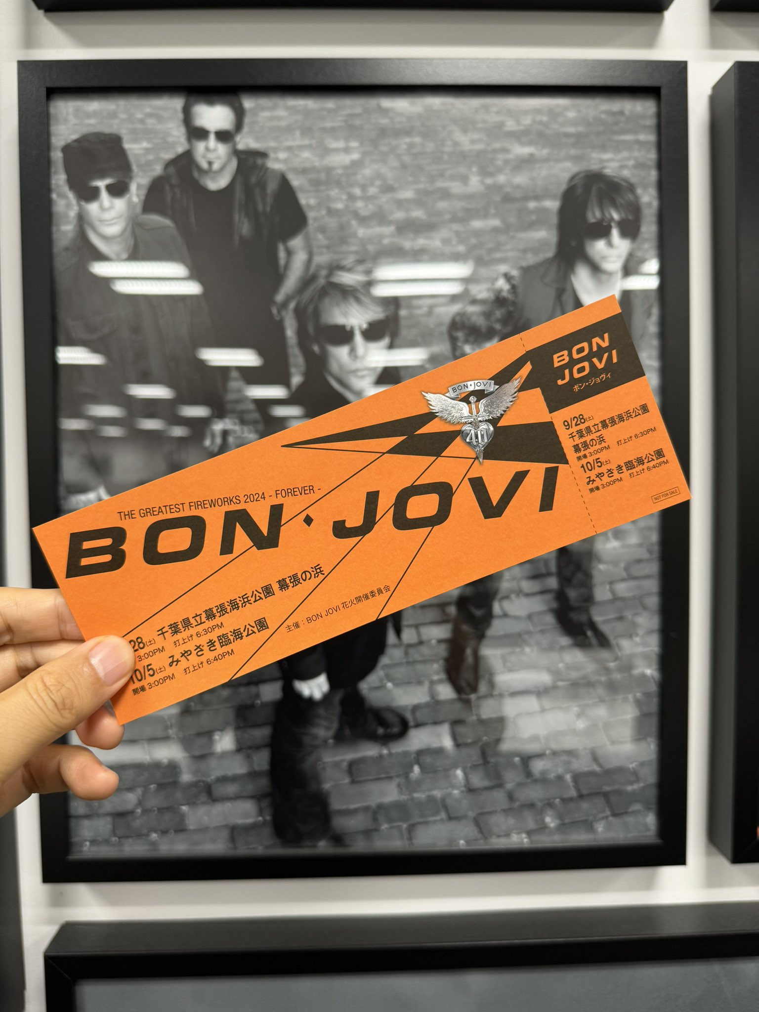 ボン・ジョヴィ BON JOVI パチスロ実機 不要機 | ヤマダウェブコム