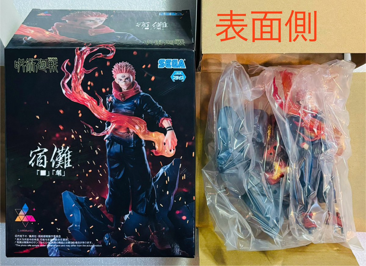 呪術廻戦 Luminasta 宿儺 「■」「開」フィギュア 8個 呪術廻戦 Luminasta “宿儺”「□」「開」｜プライズ・くじ・グッズ情報