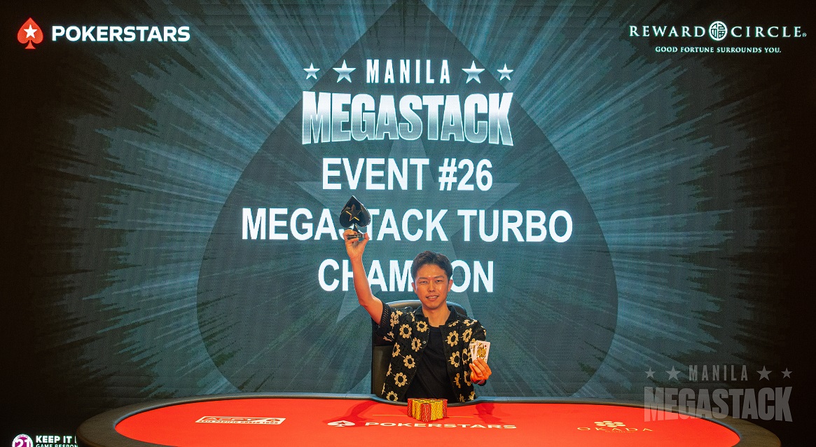 マニラ】Manila Megastack 19 #26 ₱12,000 Megastack Turbo ₱2M保証