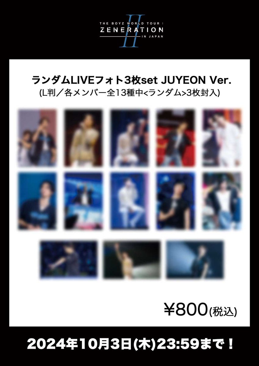 THE BOYZ JAPAN OFFICIAL GOODS (@THEBOYZ_JPGOODS) / X THE BOYZ JAPAN OFFICIAL GOODS (@THEBOYZ_JPGOODS) / X