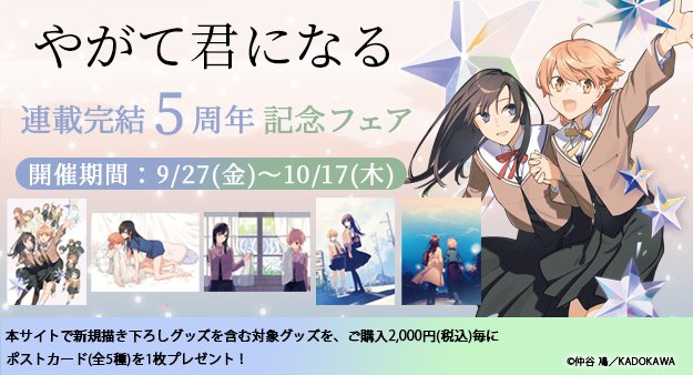 Manga Mogura RE (Anime & Manga News) tweet media