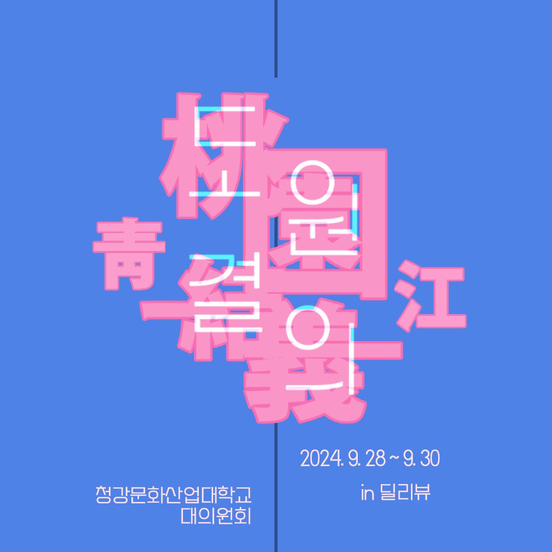 딜리헙 tweet media