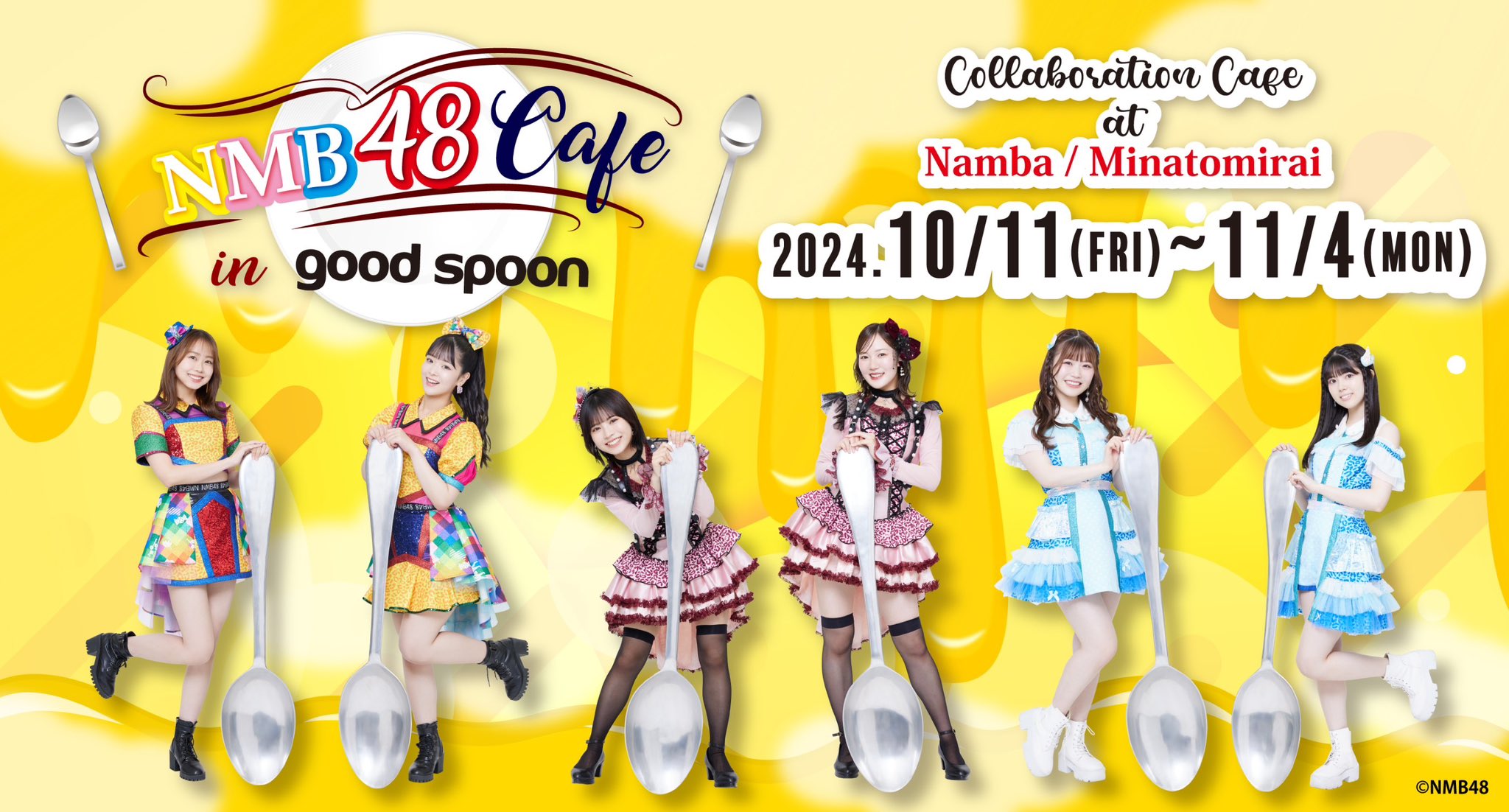 NMB48×goodspoonコラボ ランダムコースター 直筆 高橋ことね NMB48 Official on X: 