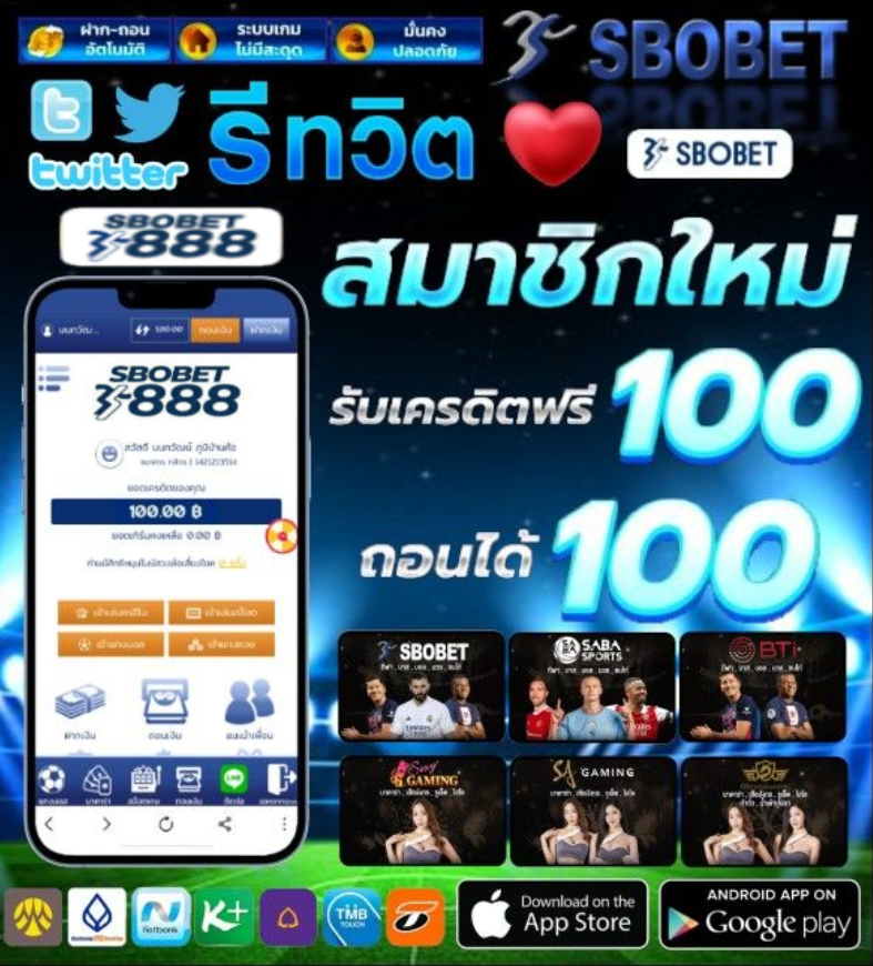__Ren__983's tweet photo. ⚽️ เว็บแทงบอลปลอดภัย มั่งคงแน่นอน 
พร้อมแจกเครดิตฟรี  รีทวิต 🔄 โพส

🔜 รับโบนัส 100% 
แนะนำเพื่อน 0.9% 
🚀 คืนยอเสีย 10% 

เว็บตรงไม่ 💯 ผ่านเอเย่น
👇 สมัครรับเครดิฟรี 👇
https://t.co/qvyJrD4NYw

#เครดิตฟรีสมาชิกใหม่ #เครดิตฟรี100 #sbobet #บอล #ufa
#สล็อต #บาคาร่า https://t.co/FUxJuJqLfV