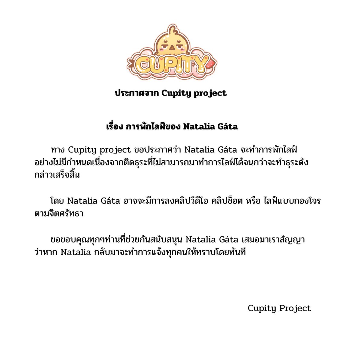 Cupity Project tweet media