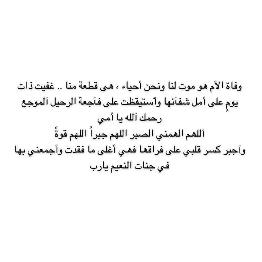 Saromohamd's tweet photo. https://t.co/wO61A8CcoZ
