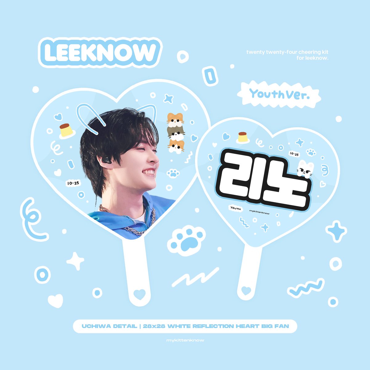 mykittenknow's tweet photo. 𝟐𝟎𝟐𝟒 𝐒𝐭𝐫𝐚𝐲𝐤𝐢𝐝𝐬 𝐰𝐨𝐫𝐥𝐝 𝐓𝐨𝐮𝐫 𝐝𝐨𝐦𝐢𝐧𝐀𝐓𝐄
𝐜𝐡𝐞𝐞𝐫𝐢𝐧𝐠 𝐤𝐢𝐭 𝐟𝐨𝐫 LEEKNOW (ᓀ‸ᓂ)

🗓 9.27 - 10.31

>한국 배송 https://t.co/4fBEWJrW1q
>G.O ➔ DM 💌

♡ RT추첨을 통해 2분께 슬로건 / 하트우치와 증정(국내 주소 한정)

#리노 #LeeKnow #リノ
#스트레이키즈 #StrayKids