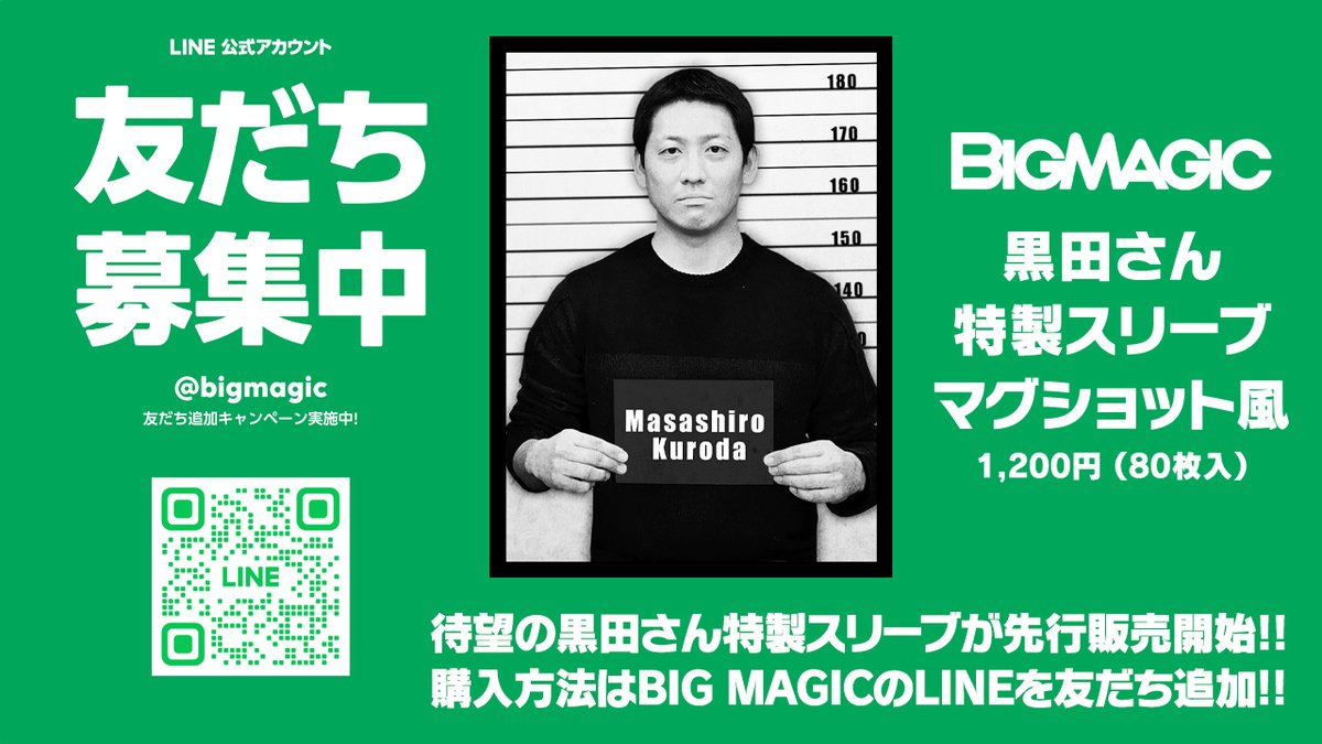 MTG プロプレイヤー　カード　黒田正城　イタリア語 MTG プロプレイヤー カード 黒田正城 イタリア語 マジック ザ