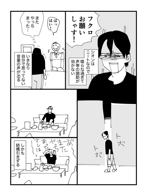 1/3 