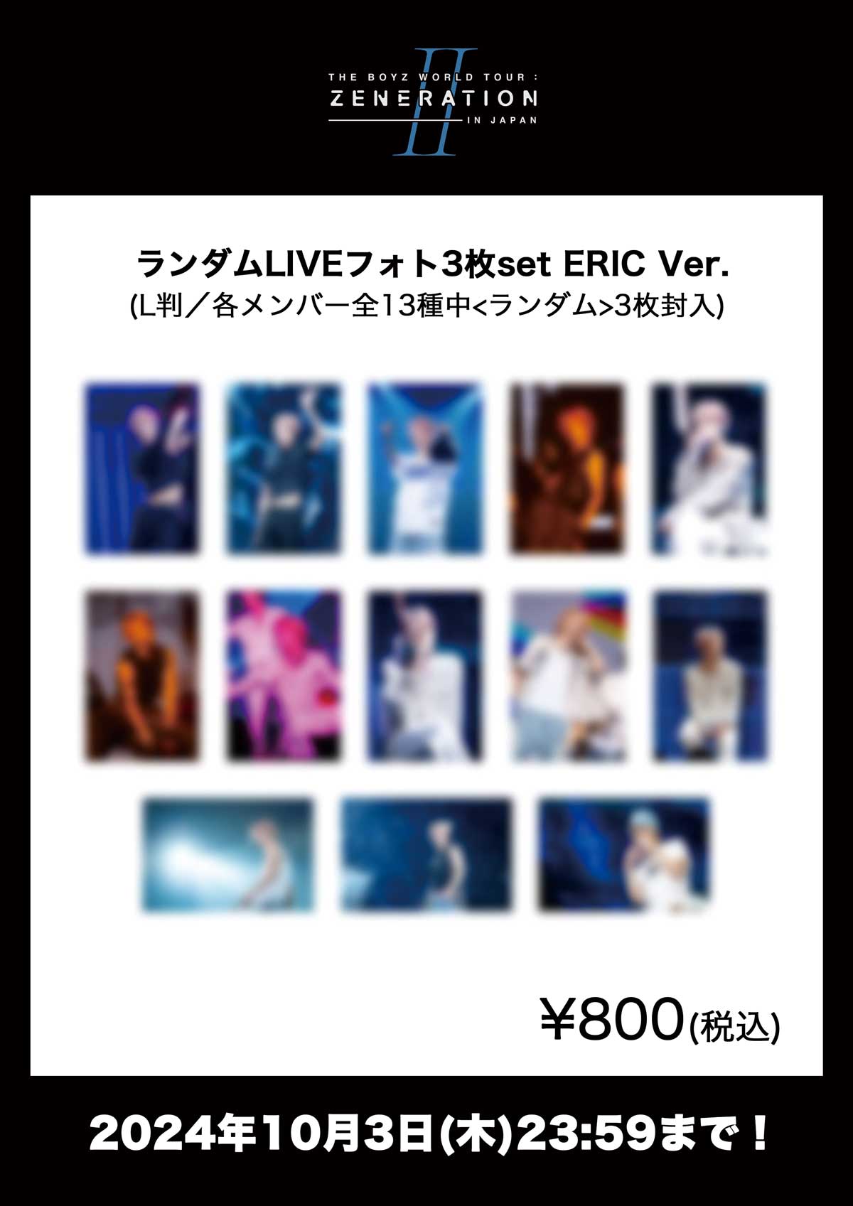 ☆新品未開封☆ New Shot 写真集 ドボイズ the boyz グッズ