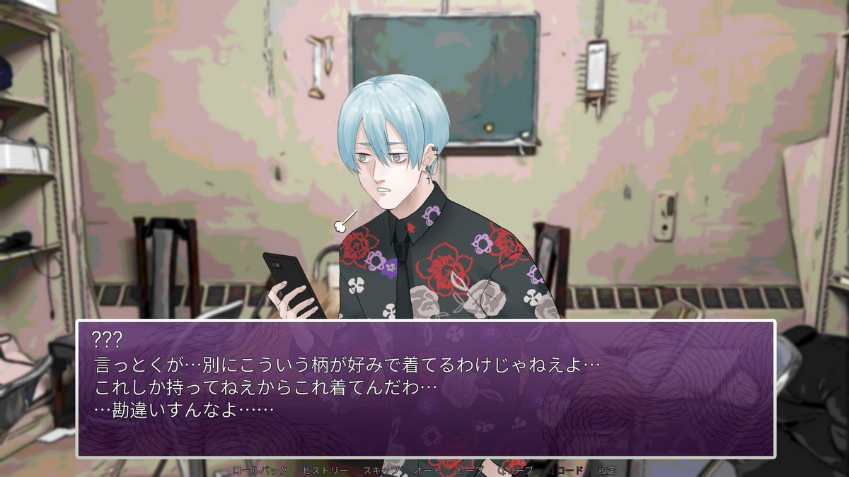 ashさんの柄シャツが予約開始🌹🖤 これしか持ってねえから これ着てん