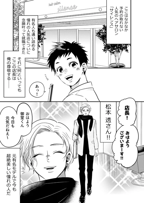 1/8 