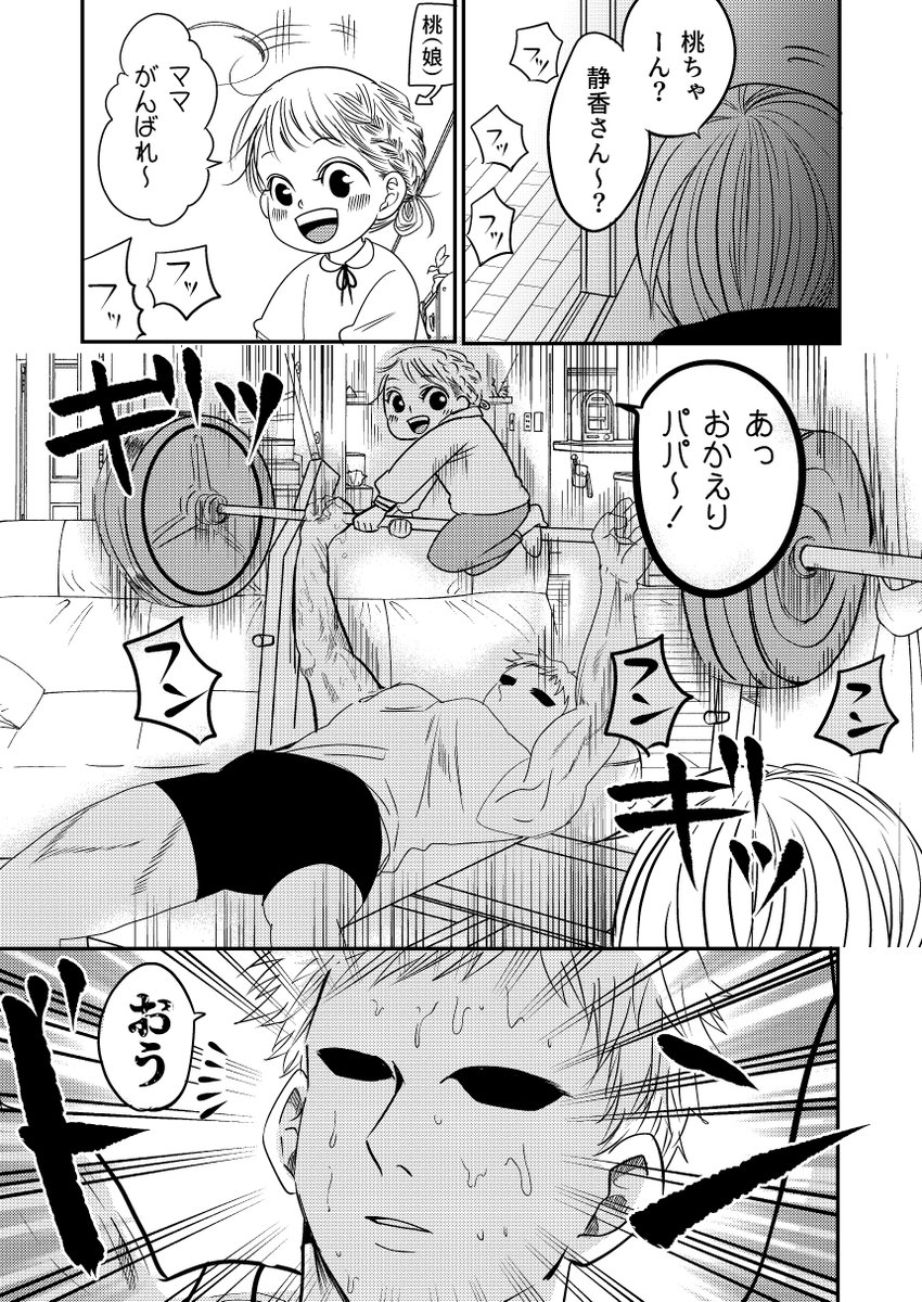4/8 