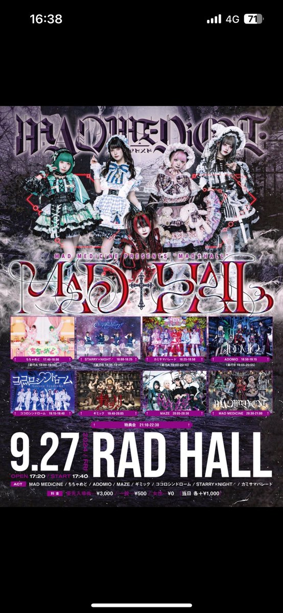 MAD MEDiCiNE マドメド 憑宮ルチア ブロマイドセット MAD MEDiCiNE マドメド 憑宮ルチア ブロマイドセット 2025年最新】憑宮