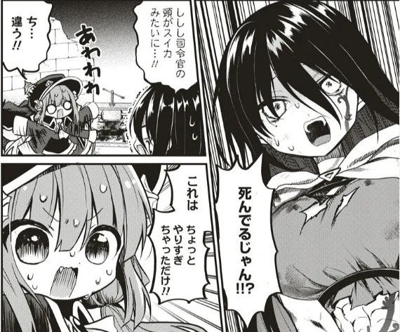 【最新話更新📢】

「#拷問できるもんっ」10話後半が更新されました!

https://t.co/R6uAq1GoAn 

新たな強敵・ジルナが
グロゴアの凄惨な拷問を目にして取った行動は…!?

ぜひご一読ください!🪚

コミックス1巻発売中です!✨
Amazon▶https://t.co/jyD7TOl1xR

#WEBコミックガンマ 