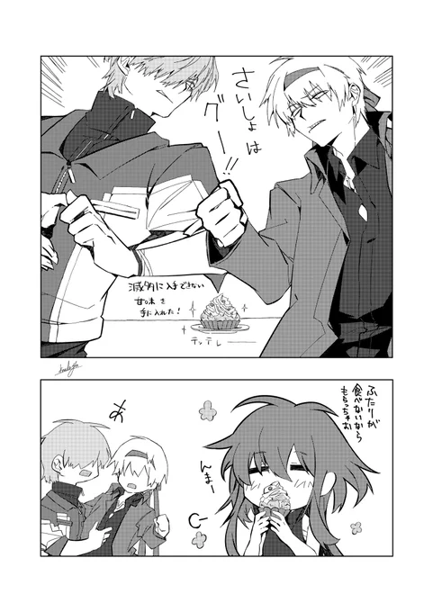 #マザ夢 