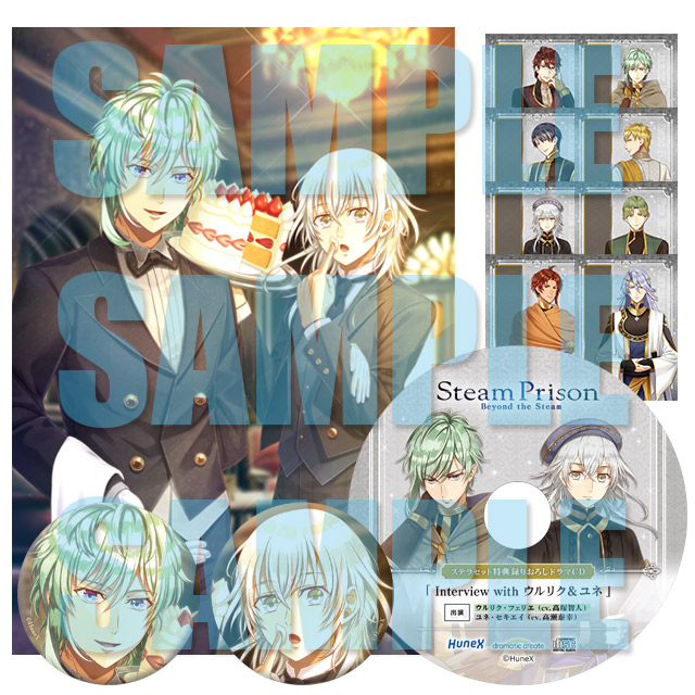 ✨特典公開✨／ 11/28発売予定Switch スチームプリズン -Beyond the