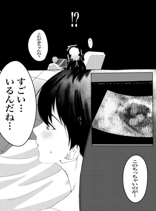 kiis(1/2)
※フ●ンズパロディ
⚠️👶 