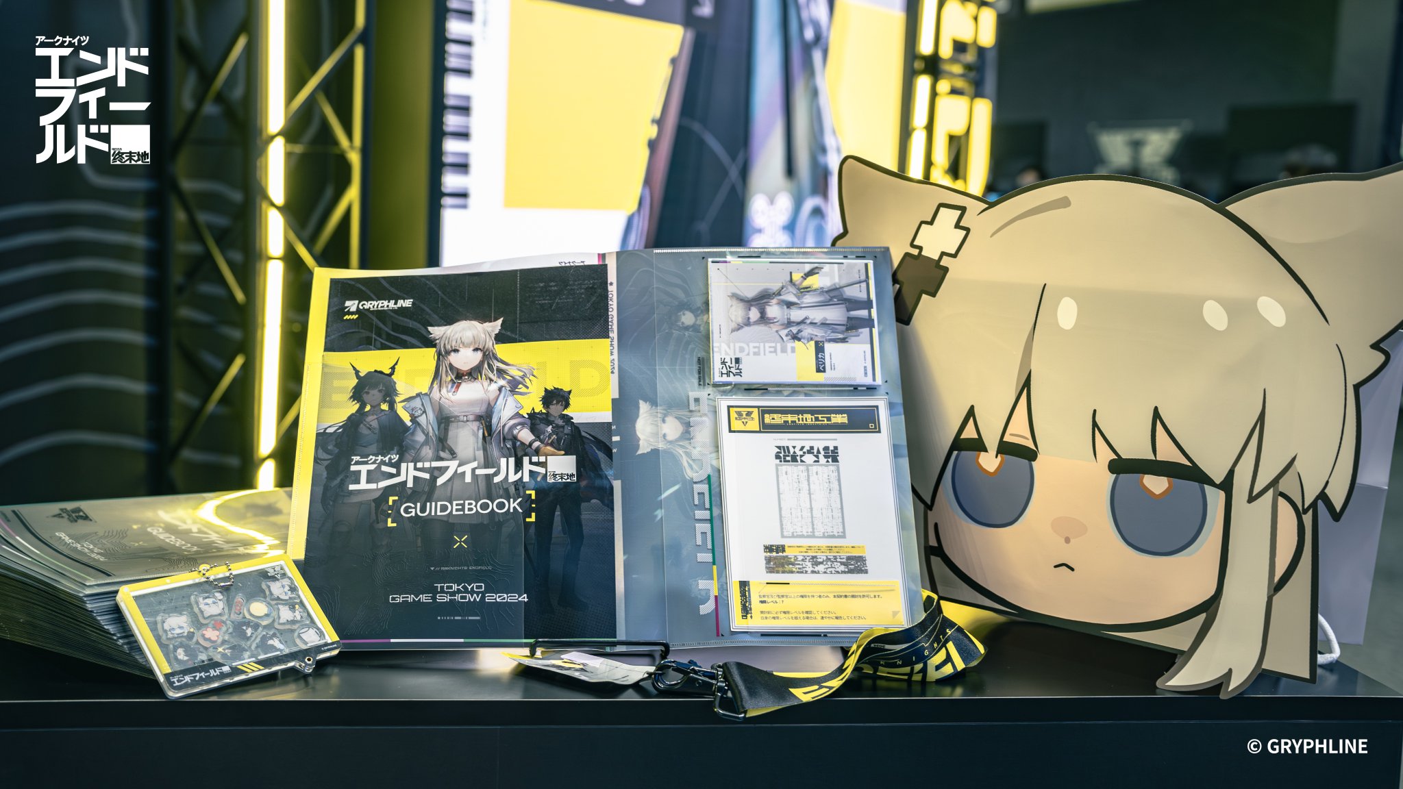 GRYPHLINE、TGS2024に『アークナイツ：エンドフィールド