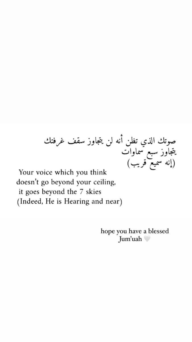 Afshaadil_'s tweet photo. Jummah Mubarak✨ https://t.co/0e9H4cUzUk