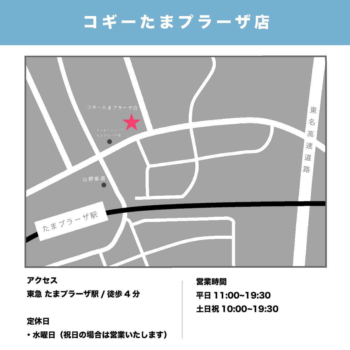 CYCOO_JAPAN's tweet image. ＼＼＼大人気GHOSTの試乗体験再び‥❕／／／  

緊急告知〜！！！  

大変お待たせいたしました😭
COGGEYたまプラーザ店にて、GHOSTの試乗体験ができます🎊
期間限定なのでこのタイミングを逃さぬように‥❤️‍🩹

#たまプラーザ #COGGEY #CYCOO #電動アシスト自転車