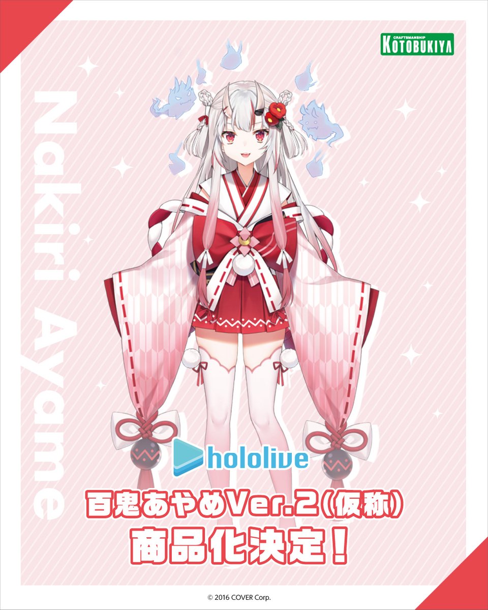 コトブキヤ宣伝 on X: コトブキヤ宣伝 on X: