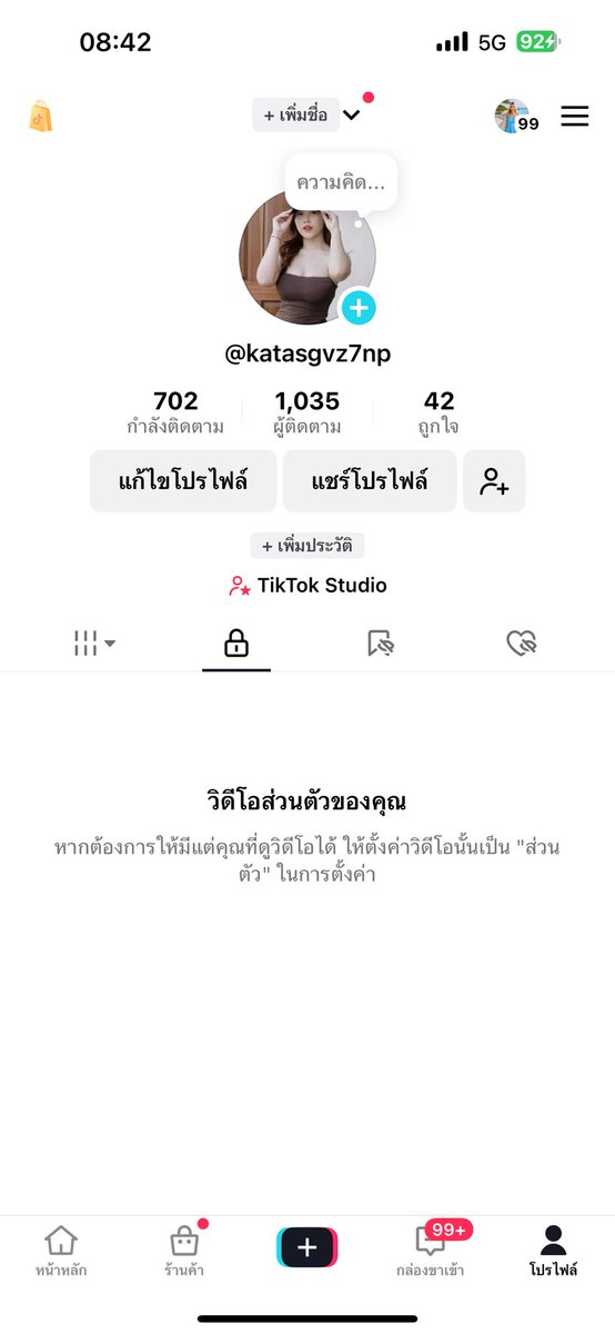 ขายแอคtiktok tweet media